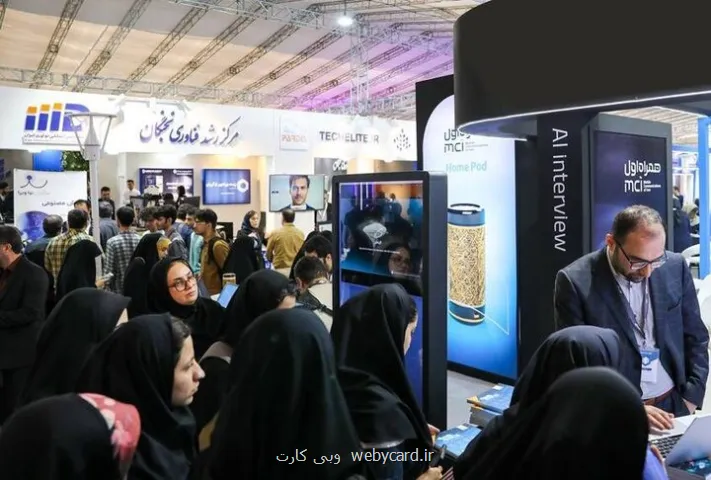 حضور بیشتر از ۱۰۰ استارتاپ در اینوتکس ۲۰۲۶