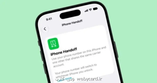فعال کردن یک شماره روی دو آیفون