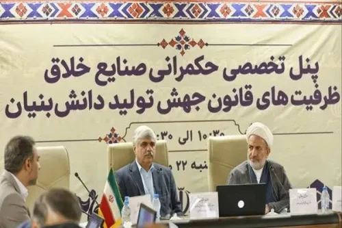 رفع موانع اجرایی و اصلاح سیاستهای حمایتی ضرورت توسعه صنایع خلاق