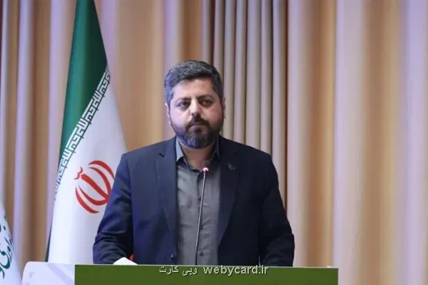 برنامه صندوق نوآوری برای هوشمندسازی جذب سرمایه استارت آپ ها