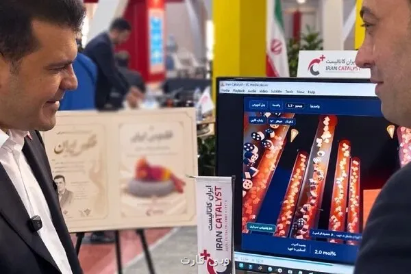 رونمایی از اولین نرم افزار هوشمند صنعت کاتالیست کشور