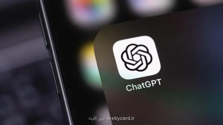 قابلیت قفل کردن گفت وگوها به ChatGPT افزوده شد