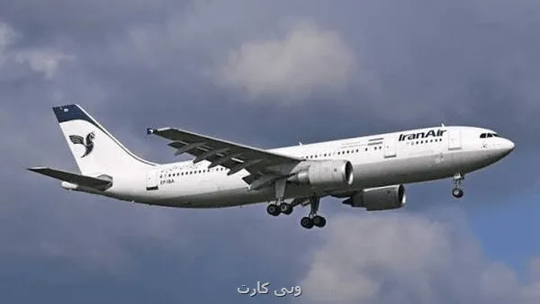 تحریمها دامنه سایت ایران ایر را مسدود کرد