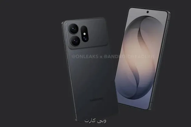 گلکسی S۲۷ احیانا با شارژ سیمی ۲۵ واتی عرضه می شود
