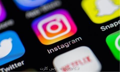 فعالیت میلیونی ایرانیان در اینستاگرام
