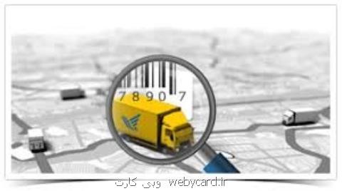 توسعه سرویس های تجارت الكترونیك در دستور كار پست