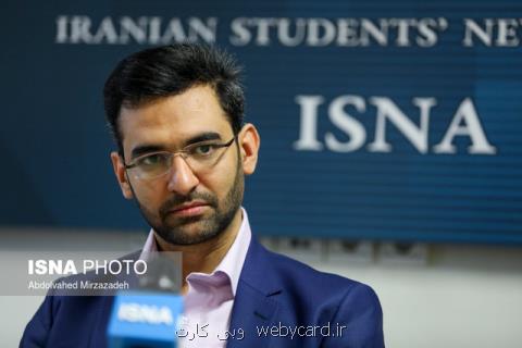 شبكه ملی اطلاعات نمی گوید مدام همه چیز را ببندیم!، وام دردی از استارت آپ ها دوا نمی كند‎
