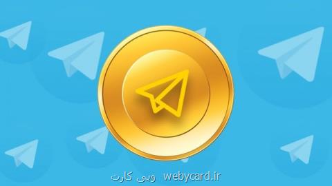 باز هم تلگرام ایرانیان را تحریم كرد
