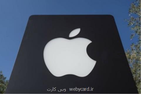 كشف ۲۹ لودهنده در اپل و بازداشت ۱۲ نفر از آنها