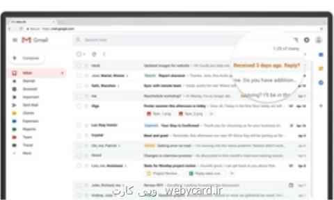 تغییرات بزرگ در ایمیل گوگل، تولد دوباره جی میل با هوش مصنوعی