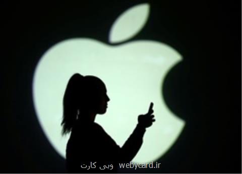 بازخرید ۱۰۰ میلیارد دلار از سهام اپل، فروش ارتجاعی ادامه دارد