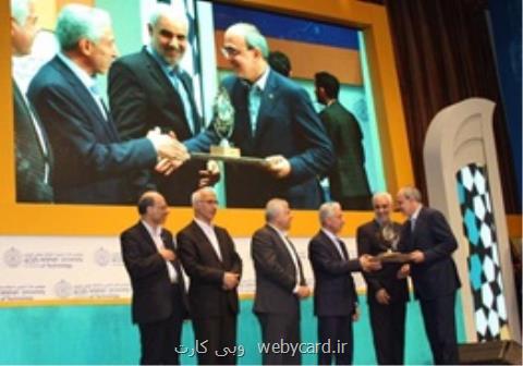 تجلیل از همراه اول بعنوان حامی اول كسب و كارهای نوپا