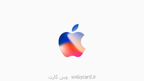 اپل برای جبران كاهش فروش آیفون ۱۰ چه می كند؟