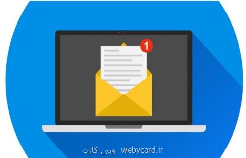 كلاهبرداری های ای میلی راه های ساده تر برای فریب افراد