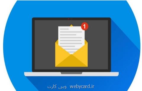 كلاهبرداری های ای میلی راه های ساده تر برای فریب افراد