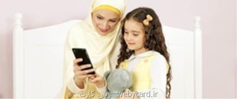 ایرانسل با ناشران كتاب های كودك و نوجوان همكاری می كند
