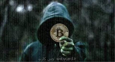 ۷۰۰ هزار پلتفرم ارز دیجیتالی هك شد