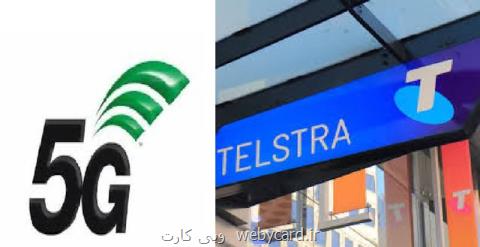 برقراری موفقیت آمیز اینترنت ۵G در استرالیا