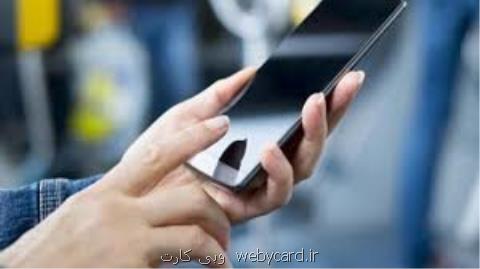 اینترنت موبایل جای ارتباطات ثابت را می گیرد؟