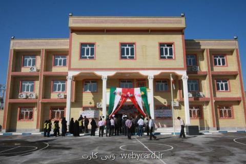 ثبت نام مدارس تیزهوشان و نمونه دولتی
