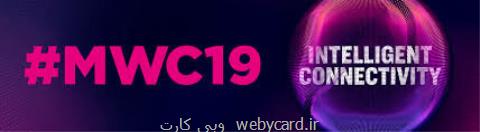 كنگره جهانی موبایل ۲۰۱۹ میزبان چه گوشیهایی خواهد بود؟