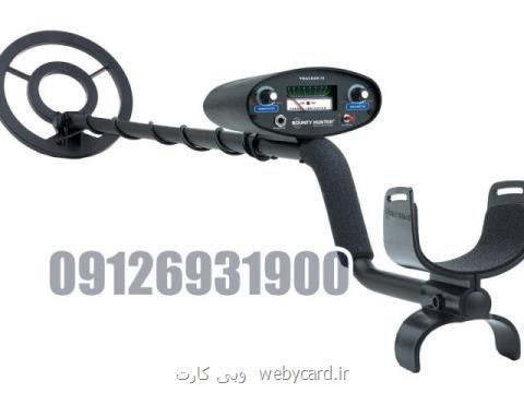 معرفی فلزیاب و گنج یاب و طلایاب ها