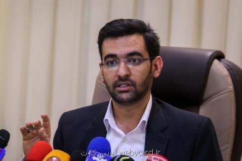 پاسخ جالب وزیر ارتباطات به بسته شدن صفحات اینستاگرام برخی فرماندهان سپاه
