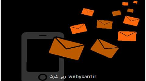 برخورد با سیمكارت های مزاحم جدی تر شد