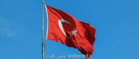 تركیه فیسبوك را جریمه كرد