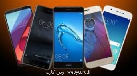 چرا قیمت گوشی به ثبات نمی رسد؟!