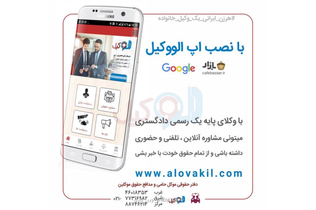 چگونه زوج متعهد به پرداخت نفقه زن نمی گردد