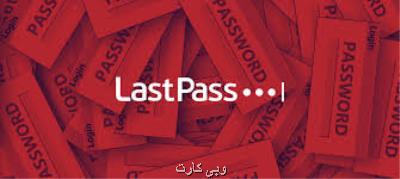 برنامه مدیریت گذرواژه، خود دزد پسورد كاربران است!