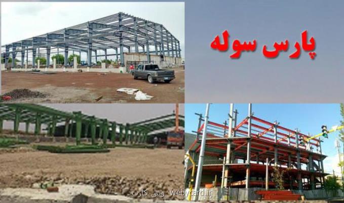 مشكلات صادر كنندگان محصولات فولادی چیست