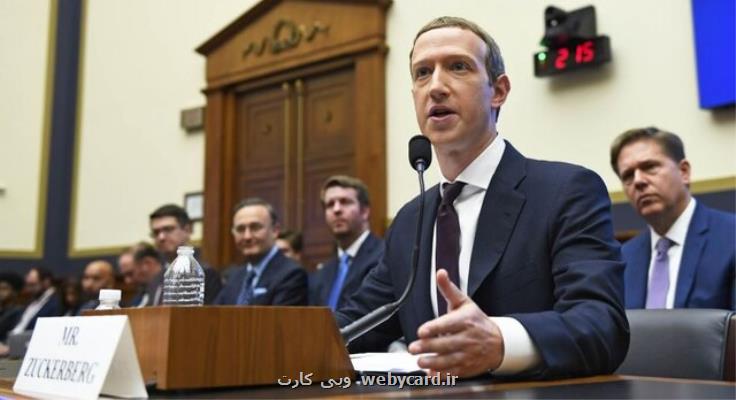 صدها كارمند فیس بوك از شركت خود انتقاد كردند