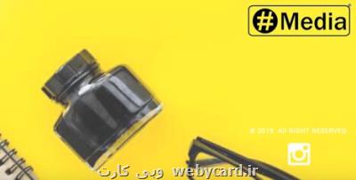 داستان شنیدنی انتخاب اسم استارت آپی كه این روز ها در اینستاگرام غوغا به پا كرده است