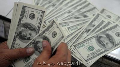 نرخ دلار ۱۱ اسفند ۹۸ با ۲۰۰تومان كاهش به ۱۵ هزار و ۵۰ تومان رسید