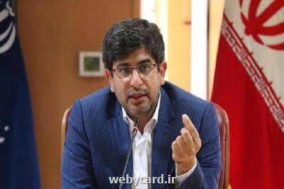 برای تامین مالی پروژه ها باید از ابزارهای نوین بهره برد