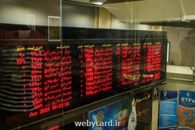 بورس از هیجان می افتد