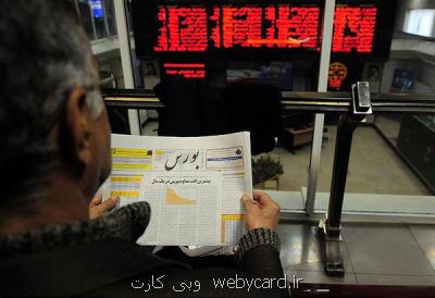 سودآوری در انتظار مشاركت‎ كنندگان در پذیره نویسی ETF ها