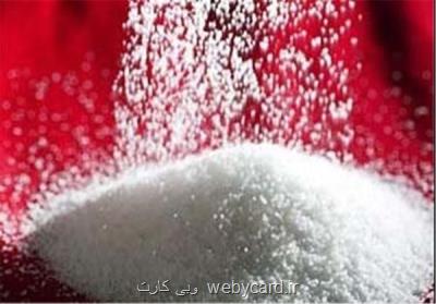 قیمت شكر برای مصرف كنندگان اعلام گردید