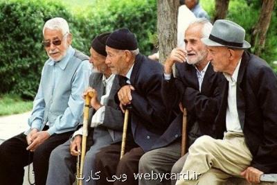 اعلام نحوه دریافت وام۵۰میلیون تومانی مسكن بازنشستگان