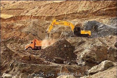 ۴۳ درصد معادن كشور غیر فعال است