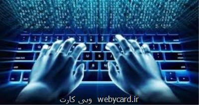 خدشه به اعتماد مردم، جریمه سنگین اپراتورها!