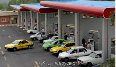 ظرفیت دوگانه سوز كردن خودرو های عمومی 2 برابر می شود