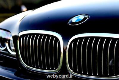 بی ام دابلیو به سرمایه گذاری خود در چین ادامه خواهیم داد