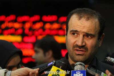 اجبار به بازارگردان ها و نهادهای مالی بزرگ برای ورود به بورس