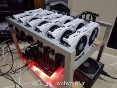 شناسایی ۲۰ دستگاه استخراج رمز ارز غیرمجاز