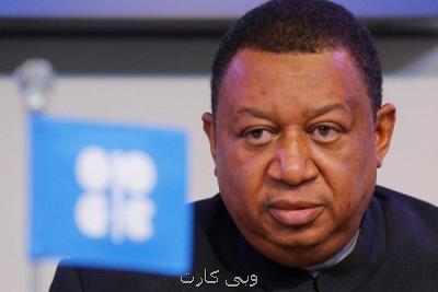 كاهش ۳۰ درصدی سرمایه گذاری در صنعت نفت