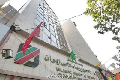 مدیركل دفتر ترانزیت گمرك تغییر نمود
