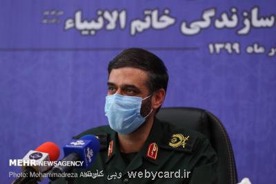 ایستگاه متروی برج میلاد افتتاح می شود